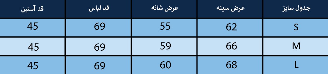 مانتو زنانه بلونیل کد B10791N