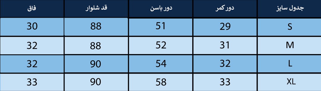 شلوار زنانه بلونیل کد B10792N