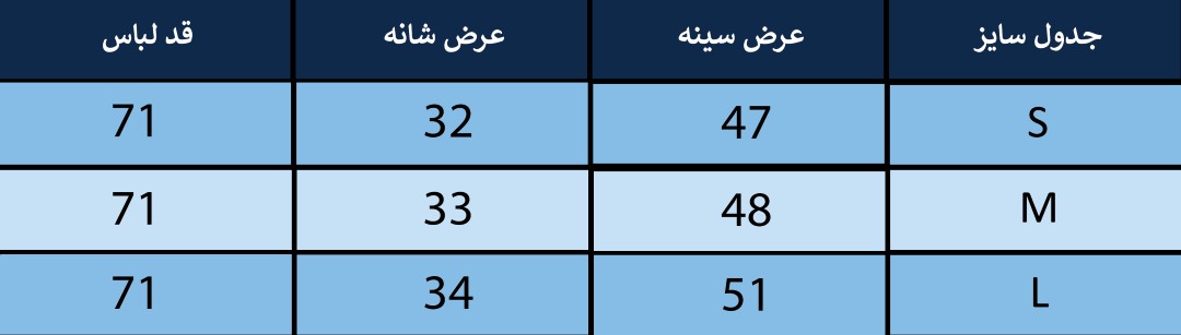 جلیقه زنانه بلونیل کد B10734N