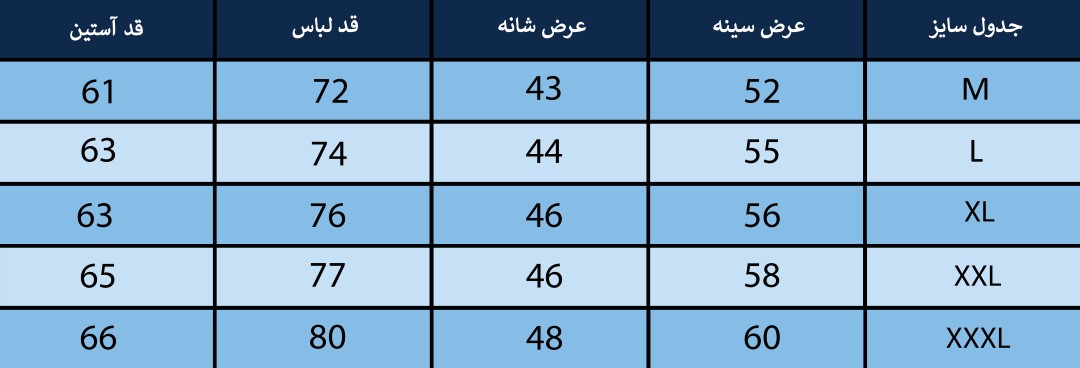 پیراهن مردانه بلونیل کد B2038001N