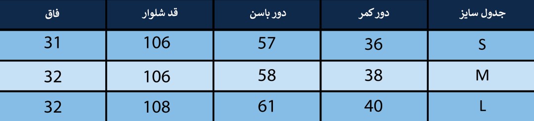 شلوار زنانه بلونیل کد B10803N