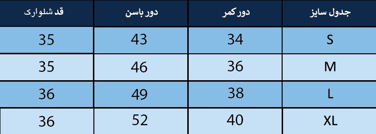 شلوارک زنانه بلونیل کد B2098017N