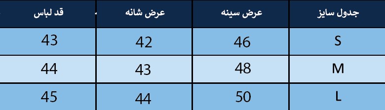 جلیقه زنانه بلونیل کد B289054N