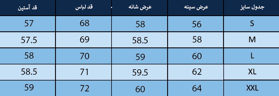 تیشرت آستین بلند مردانه بلونیل کد B247123N