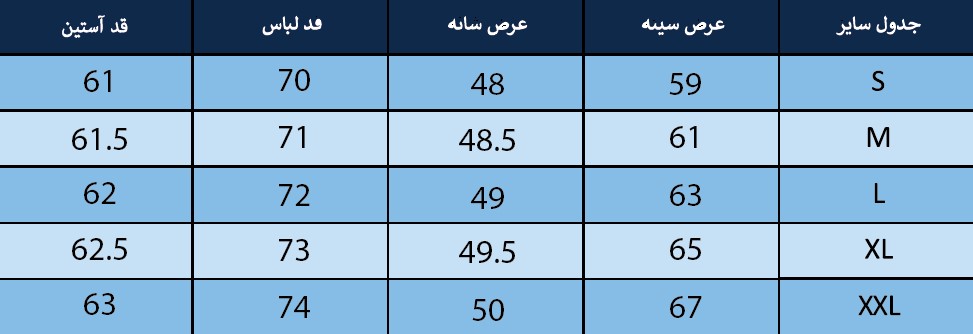 تیشرت آستین بلند مردانه بلونیل کد B247113N