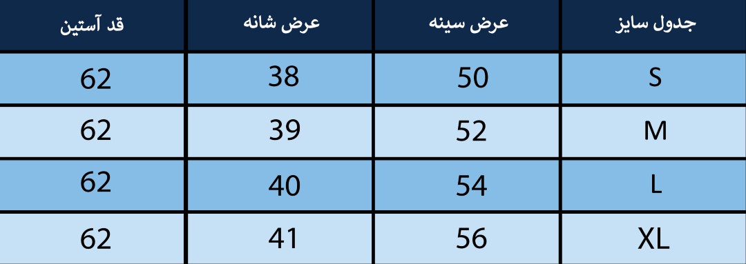 جلیقه زنانه بلونیل کد B2512315N