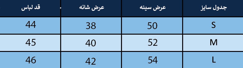 جلیقه زنانه بلونیل کد B289031N