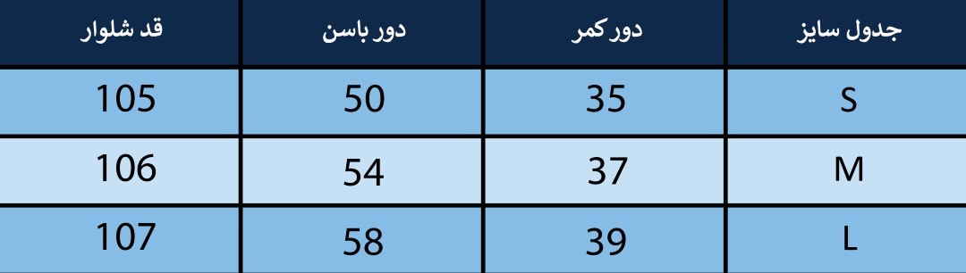 شلوار زنانه بلونیل کد B612235N