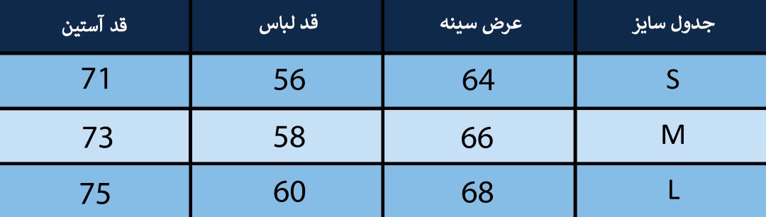 سوئیشرت زنانه بلونیل کد B612236N