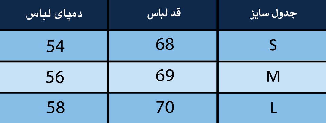 جلیقه زنانه بلونیل کد B2095059N