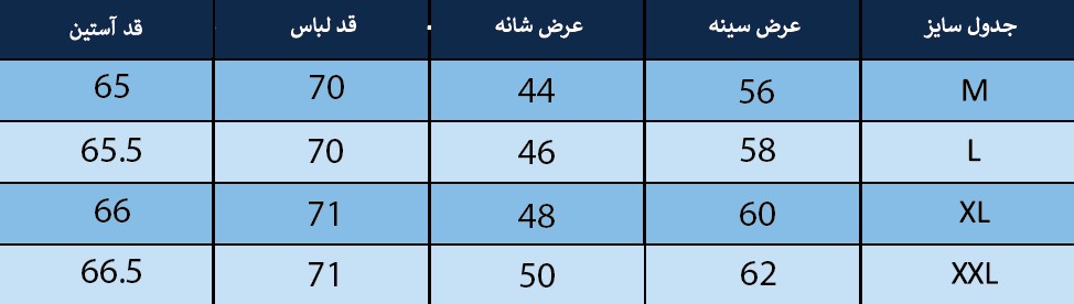 بافت مردانه بلونیل کد B4221010N
