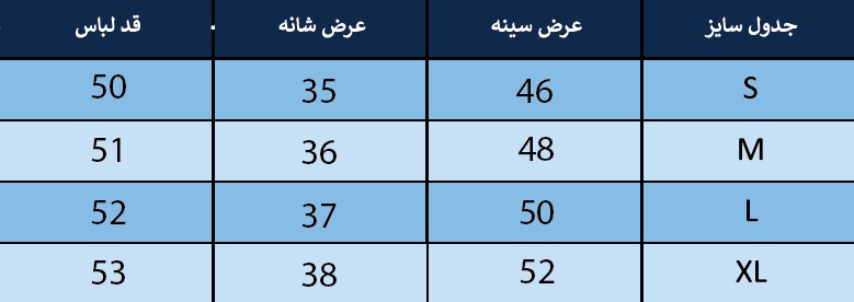 جلیقه زنانه بلونیل کد B371128N