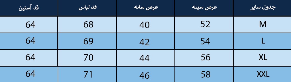 بافت مردانه بلونیل کد B4214530N