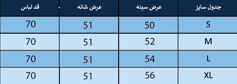 جلیقه مردانه بلونیل کد B6162051N