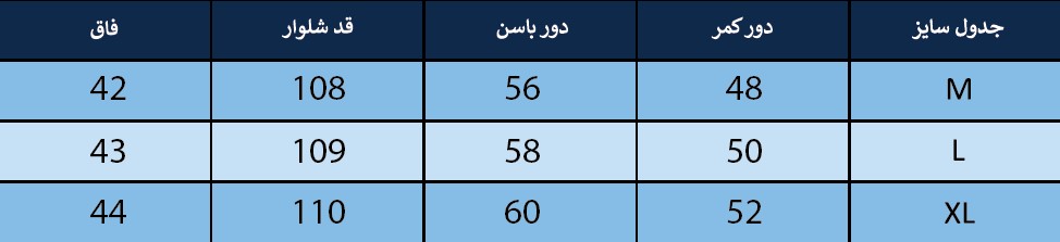 شلوار مردانه بلونیل کد B6017027N