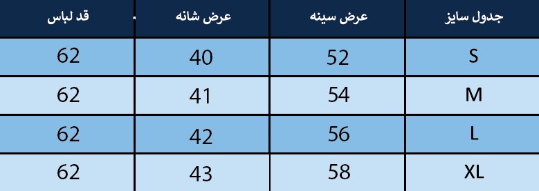 جلیقه زنانه بلونیل کد B371116N