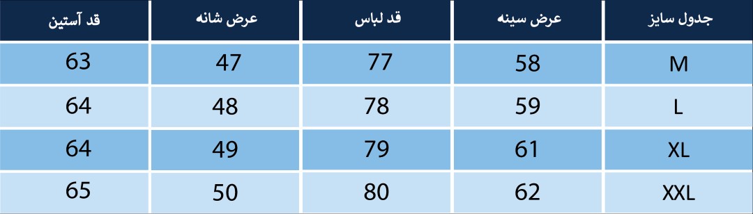پیراهن مردانه بلونیل کد B185251-6N