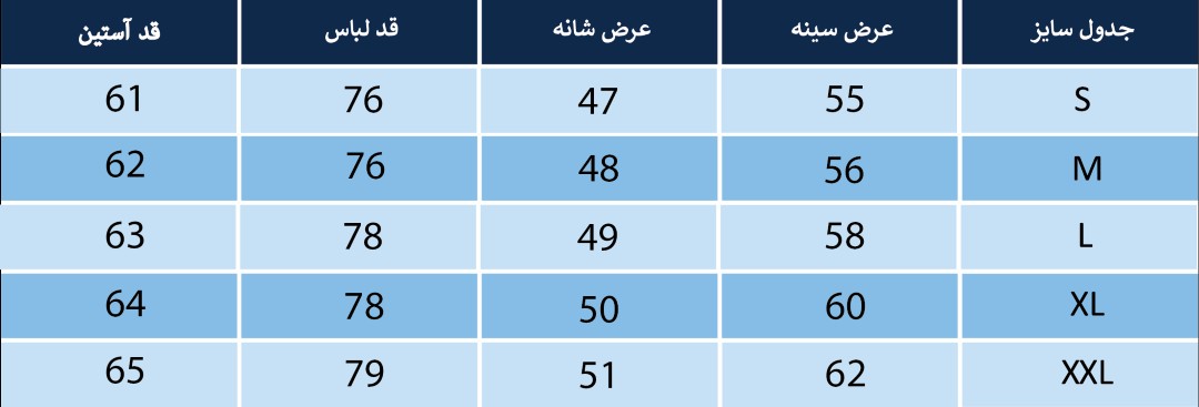 پیراهن مردانه بلونیل کد B185252-3N