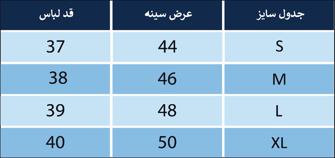 تاپ زنانه بلونیل کد B377749N