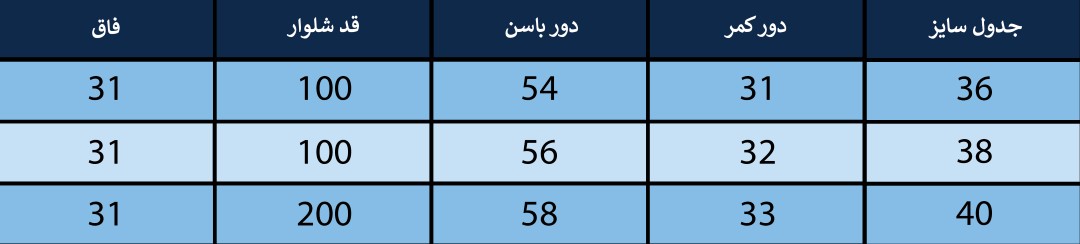شلوار زنانه بلونیل کد B12638659-1N