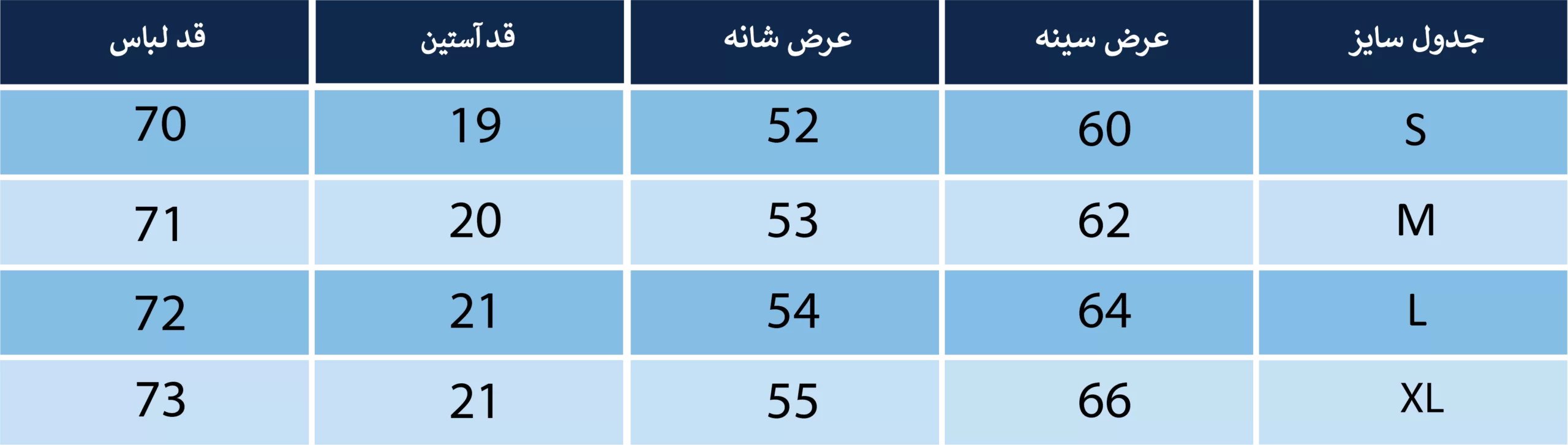 B13140807N Size Chart