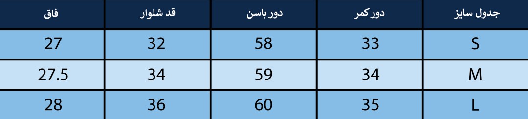شلوارک زنانه بلونیل کد B177067-1N