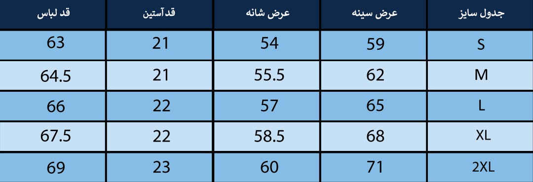 تیشرت مردانه بلونیل کد B247183N