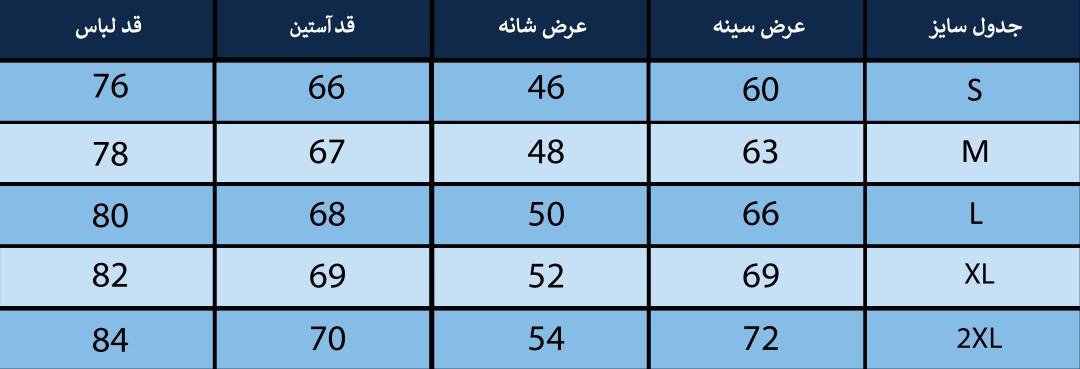پیراهن مردانه بلونیل کد B247187N