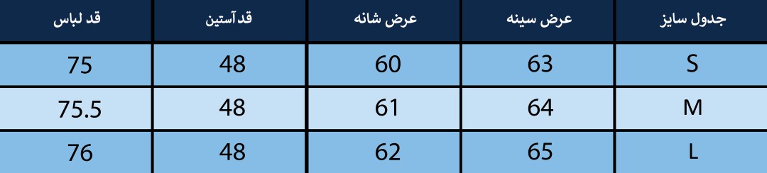مانتو شومیزی زنانه بلونیل کد B25025182N
