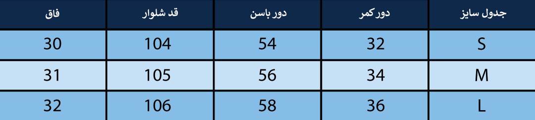 شلوار زنانه بلونیل کد B283481N