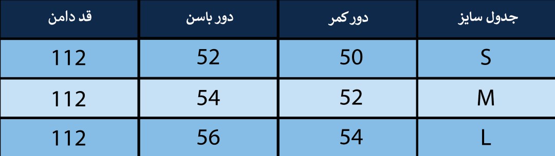 دامن زنانه بلونیل کد B286186N