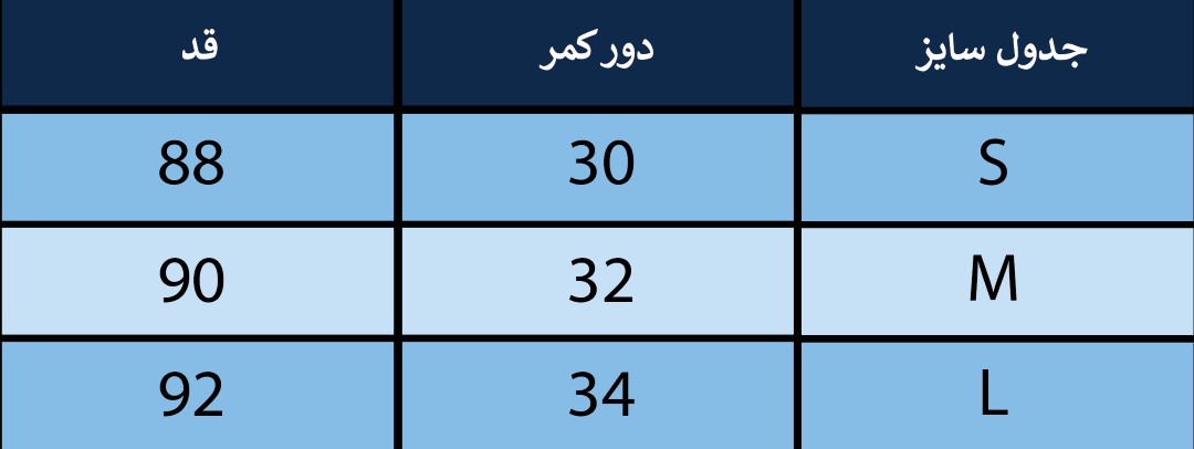 دامن زنانه بلونیل کد B286215N