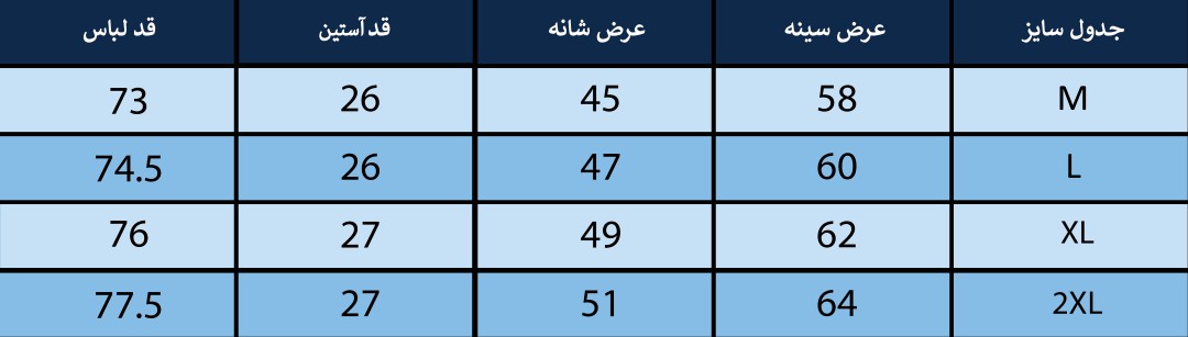 پلوشرت مردانه بلونیل کد B519034N