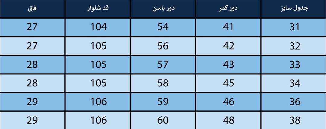 شلوار جین مردانه بلونیل کد B602104N