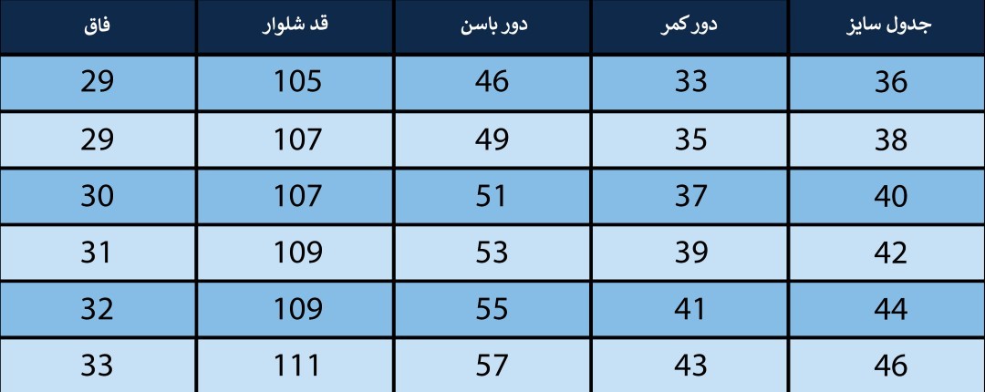 شلوار جین زنانه بلونیل کد B6021918N