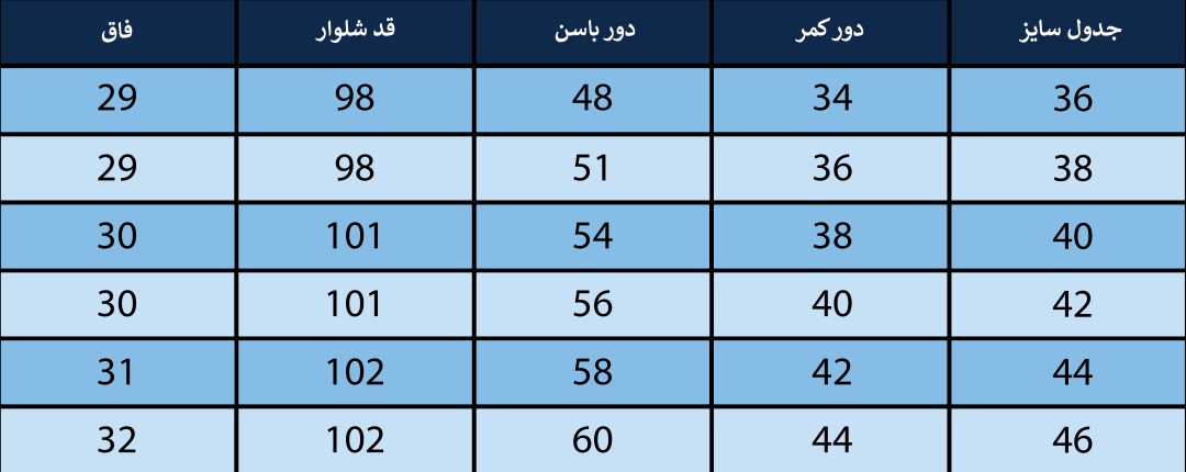 شلوار جین زنانه بلونیل کد B6021995N