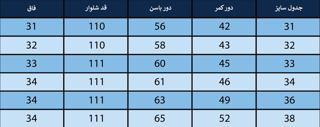 شلوار جین مردانه بلونیل کد B602372N