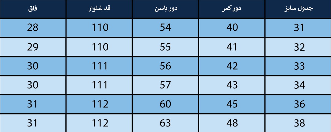 شلوار جین مردانه بلونیل کد B602445N