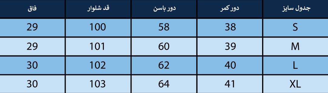 شلوار مردانه بلونیل کد B6162251171N