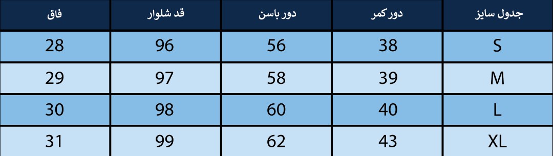 شلوار مردانه بلونیل کد B616251101N
