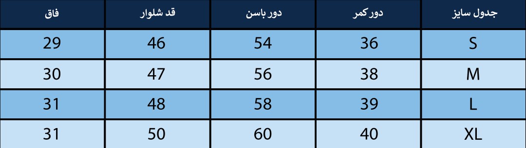 شلوارک مردانه بلونیل کد B6306188N