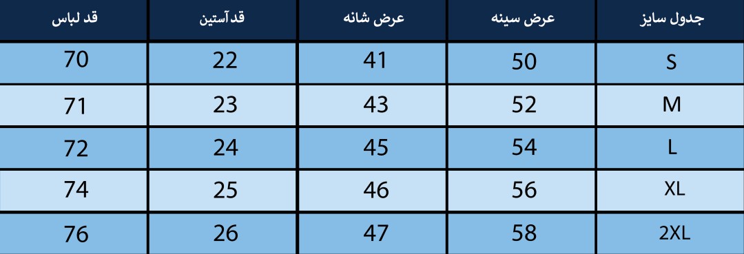 تیشرت مردانه بلونیل کد B6315088N