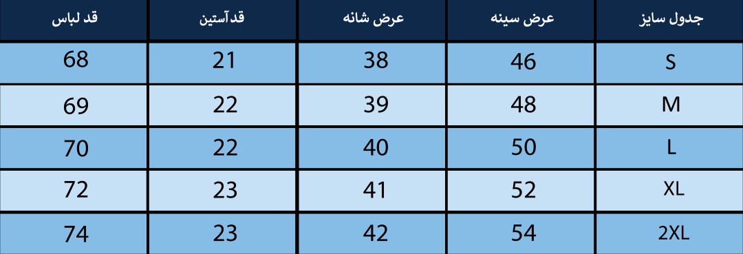 پلوشرت مردانه بلونیل کد B6315101N