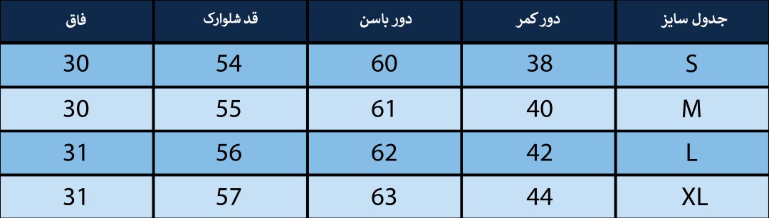 شلوارک مردانه بلونیل کد B616251172N