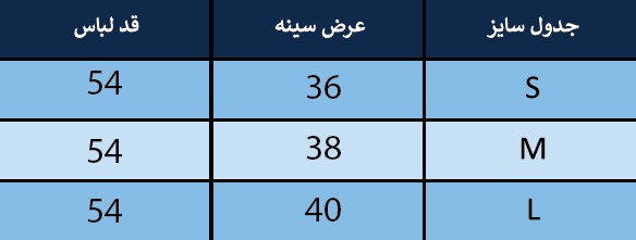 تاپ زنانه بلونیل کد B342128N