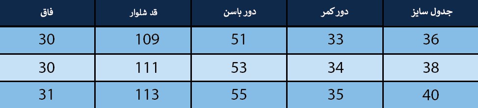 شلوار زنانه بلونیل کد B12680251-1N