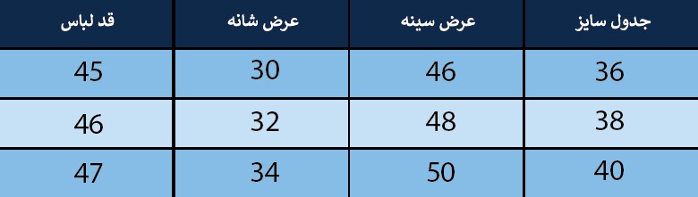 جلیقه زنانه بلونیل کد B12680251N
