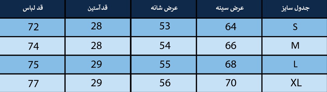 پیراهن مردانه بلونیل کد B1314019N
