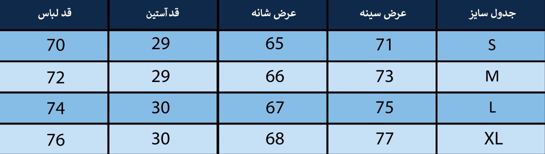 پیراهن مردانه بلونیل کد B1314045N