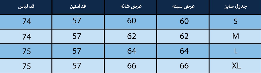 پیراهن مردانه بلونیل کد B1314057N